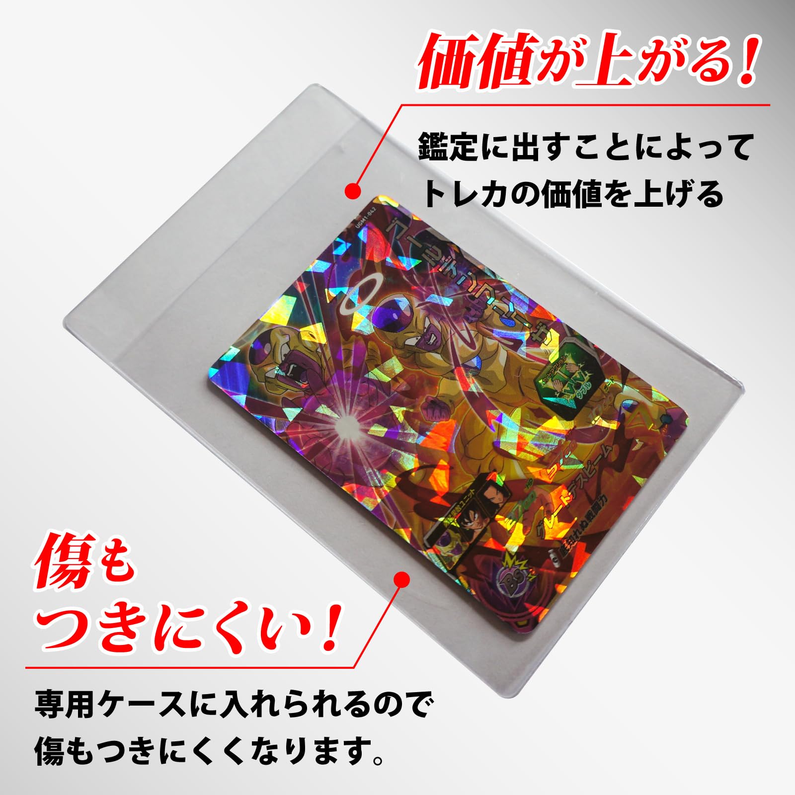 Amazon.co.jp: トレカ天国 鑑定用提出用 ささくれになりにくい カード